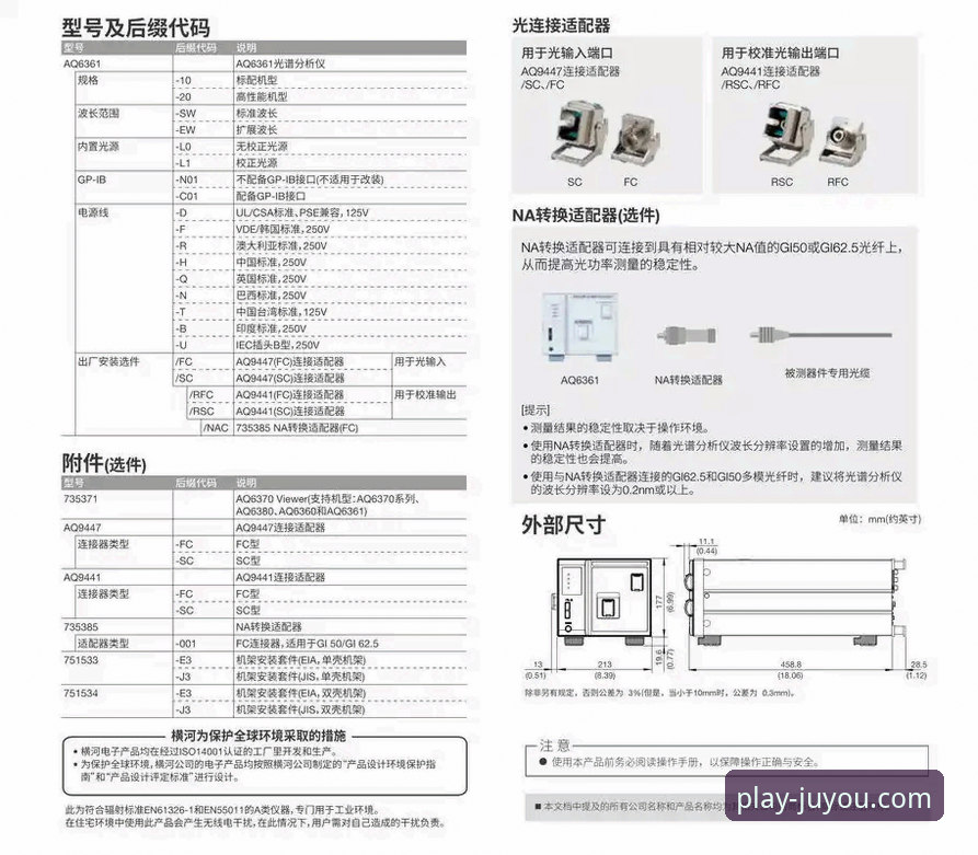 九游app下载与平台选择实用指南：技术评测员深度解析