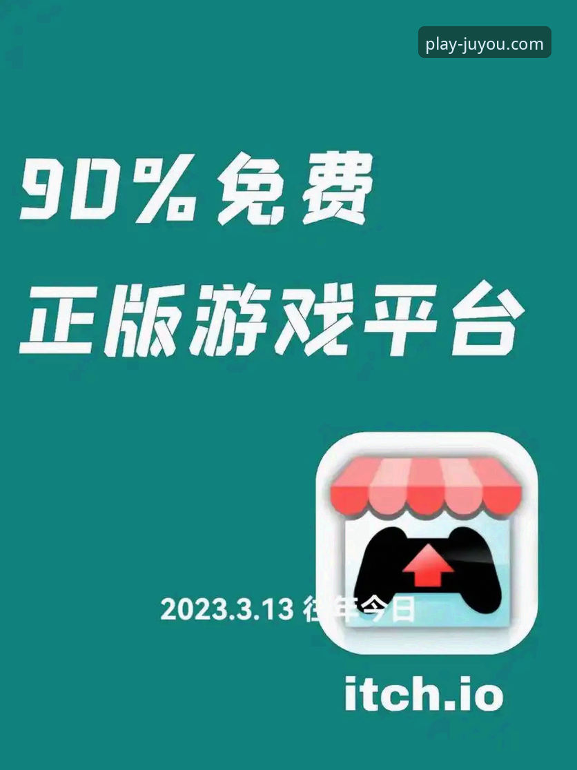 九游娱乐平台深度评测：一站式游戏服务体验与“九游官方网站下载”全解析