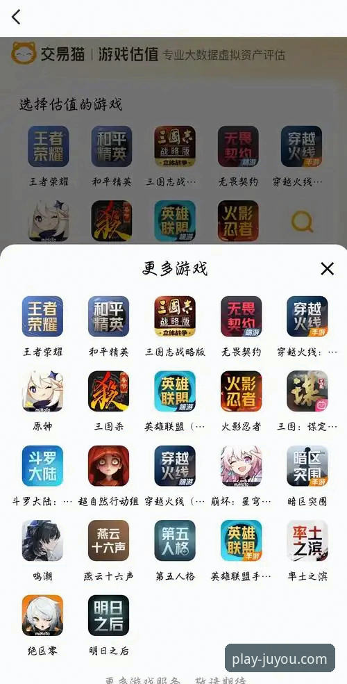 资深玩家深度解析：九游娱乐平台一站式游戏服务实战经验